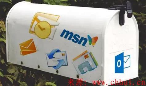 msn 邮箱.